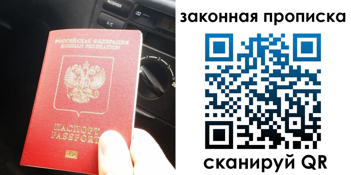 временная регистрация госуслуги в Кореновске
